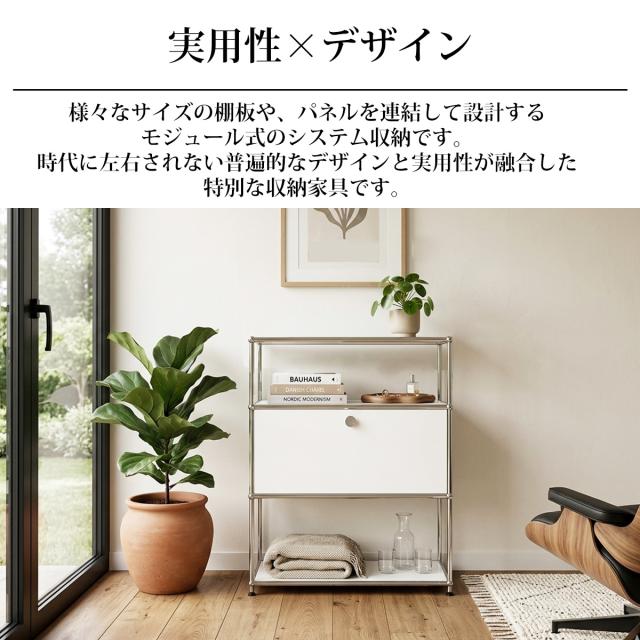 サイドボード リプロダクト Module 北欧 組み立て サイドボード 幅75.5cm 国内在庫 オープンラック キャビネット チェスト リビング 収納 モダン モジュール デスク 家具 ML-08WH_1