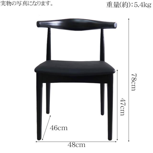 エルボーチェア スクエア リプロダクト ダイニングチェア ハンス・ウェグナー エルボチェア スクエア ハンス・J・ウェグナー DC-593を激安で販売する