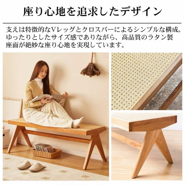 ラタンベンチ 籐編み ラタンチェア 北欧 チークベンチ ジャンヌレ 組み立て ダイニングベンチ 椅子 ローチェア 木製 椅子 幅128cm おしゃれ PH33NBR_5