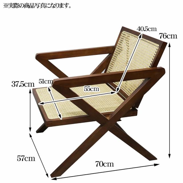 ラウンジチェア 籐 の 椅子 送料無料ラタン ラウンジチェア 幅86cm 籐