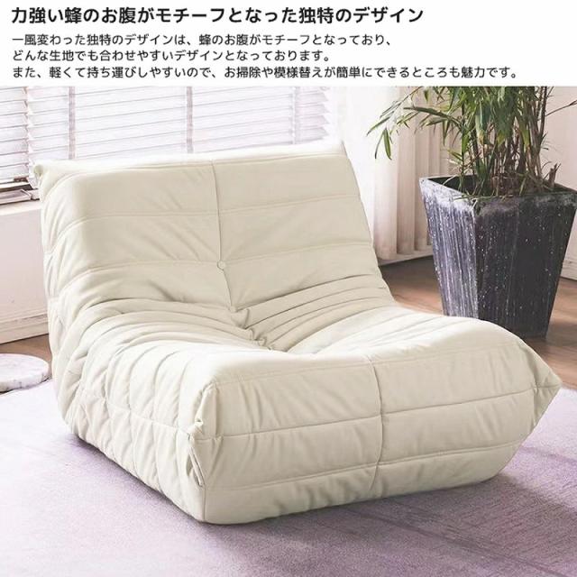 ソファ 一人掛け トーゴ togo 一人用 チェア 椅子 おしゃれ ローソファ フロアソファ モダン スタイリッシュ デザイナー オットマン付き 北欧 一人暮らし 高反発ウレタン SFA-01BJ_2