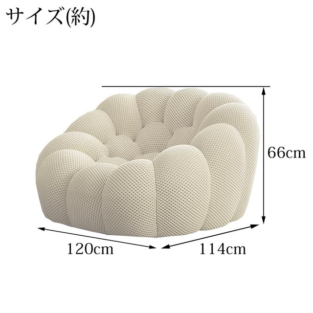 ウレタンソファ 圧縮ソファ 一人掛け Bubble バブルソファ メッシュ ソファ アームレスト付き 一人用ソファ 一人用 1P チェア 椅子 おしゃれ ローソファ フロアソファ モダン デザイナー 北欧 高反発ウレタン リプロダクト SFA-14BJ_6