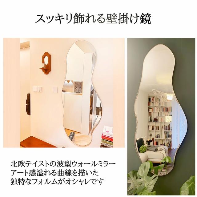 北欧風 アメーバミラー 鏡 韓国 壁掛け鏡 アシンメトリー ブラック インテリア 北欧風 アメーバミラー 鏡 韓国 壁掛け鏡 アシンメトリー ブラック