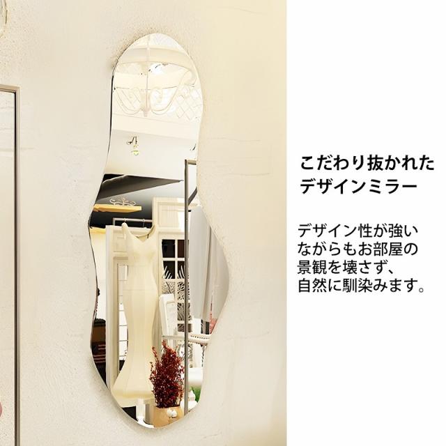 little rooms モダンカーブスタンドミラー 姿見 全身 KOKUMON フレンチ