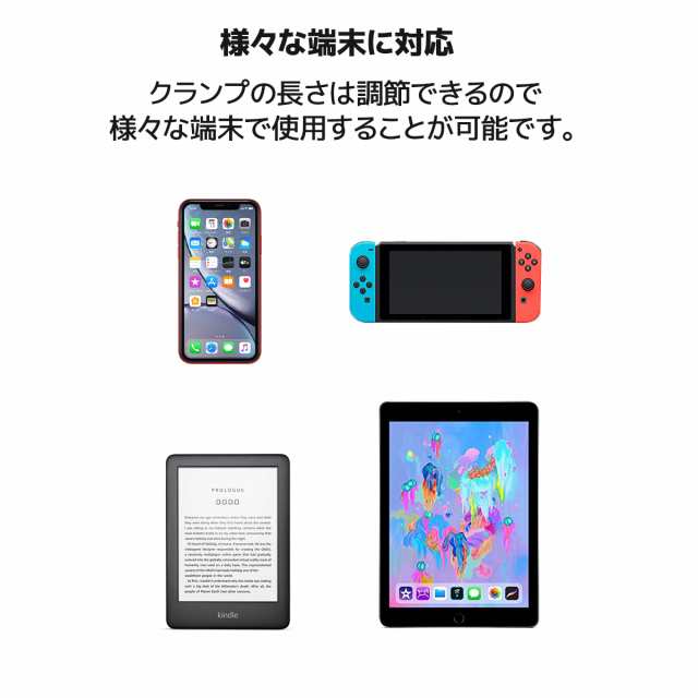 スマホ スタンド タブレット ホルダー SS-01BK 360度回転可能 フレキシブルアーム 寝ながら iPad iPhone 床置き おしゃれ  高さ調節可能 の通販はau PAY マーケット - WORLD NET