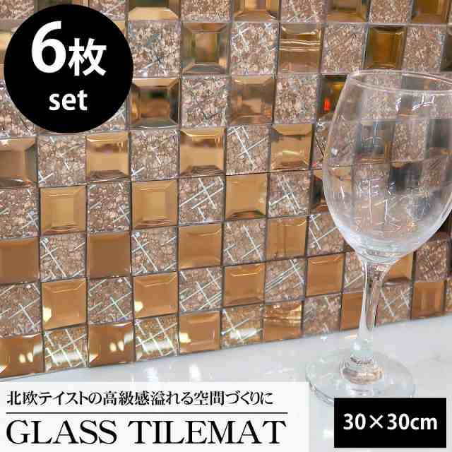 壁 DIY ガラス タイル ウォールデコレーション TM-10(12枚セット)