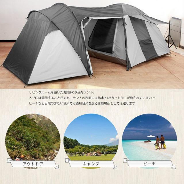 卸売 【TN-16】アウトドア 6人用 ドームテント ファミリーテント 就寝