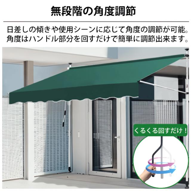 オーニング 3m オーニングテント つっぱり サンシェード 日よけ スクリーン ブラインド ベランダ 雨よけ 防水 UVカット 庭 TS-02GR_2