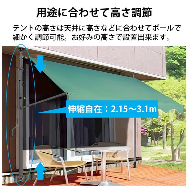 オーニング 3m オーニングテント つっぱり サンシェード 日よけ スクリーン ブラインド ベランダ 雨よけ 防水 UVカット 庭 TS-02GR_3