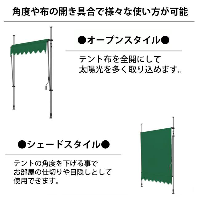 オーニング 3m オーニングテント つっぱり サンシェード 日よけ スクリーン ブラインド ベランダ 雨よけ 防水 UVカット 庭 TS-02GR_4