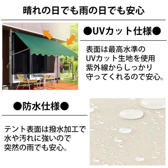 オーニング 3m オーニングテント つっぱり サンシェード 日よけ スクリーン ブラインド ベランダ 雨よけ 防水 UVカット 庭 TS-02GR_5