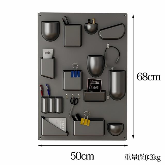 壁掛け 棚 ウーテンシロ 壁面収納 収納ボックス 小物入れ 収納ラック