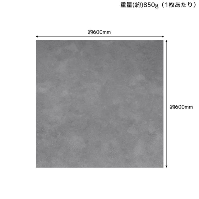 フロアタイル 業者御用達 プロ仕様 石目調 接着剤付き 床材 フローリング 貼るだけ フローリングタイル DIY 床 フロアタイルステッカー 6畳 600角 600mm 60cm 28枚セット FT-03_8