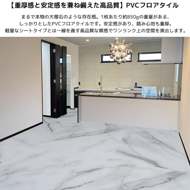 フロアタイル 本格 業者  大理石調 接着剤付き 床材 フローリング 貼るだけ フローリングタイル  DIY 床 フロアタイルステッカー 6畳 600角 600mm 60cm 28枚セット FT-20_1