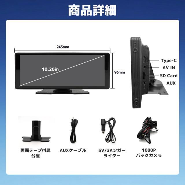 ディスプレイオーディオ オンダッシュモニター carplay 1080Pバック