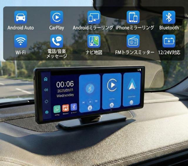 ディスプレイオーディオ オンダッシュモニター carplay 1080Pバック