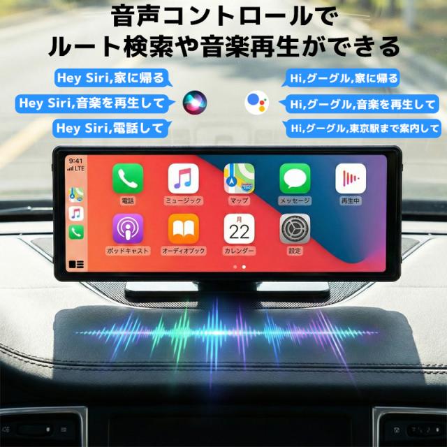 ディスプレイオーディオ オンダッシュモニター carplay 1080Pバックカメラ 10インチ ポータブル カーオーディオ CarPlay＆Android Autoに対応 カーナビ オーディオ一体型ナビ ミラーリング対応 HI-51_2