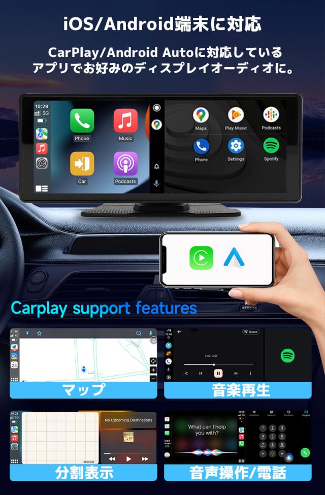 ディスプレイオーディオ オンダッシュモニター carplay 1080Pバックカメラ 10インチ ポータブル カーオーディオ CarPlay＆Android Autoに対応 カーナビ オーディオ一体型ナビ ミラーリング対応 HI-51_3