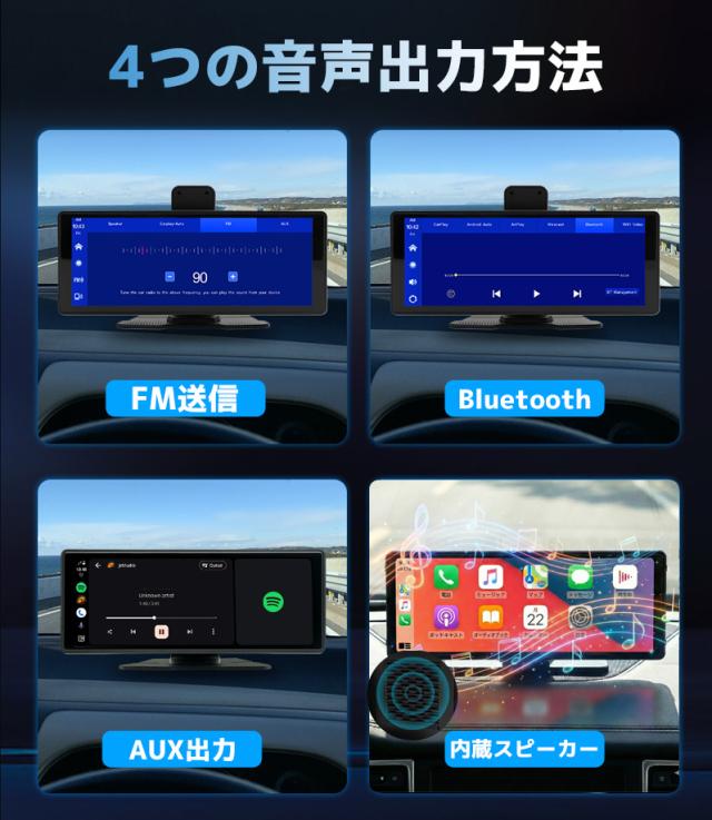 ディスプレイオーディオ オンダッシュモニター carplay 1080Pバック