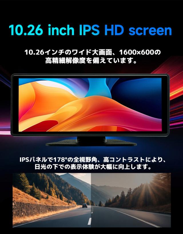 ディスプレイオーディオ オンダッシュモニター carplay 1080Pバックカメラ 10インチ ポータブル カーオーディオ CarPlay＆Android Autoに対応 カーナビ オーディオ一体型ナビ ミラーリング対応 HI-51_5