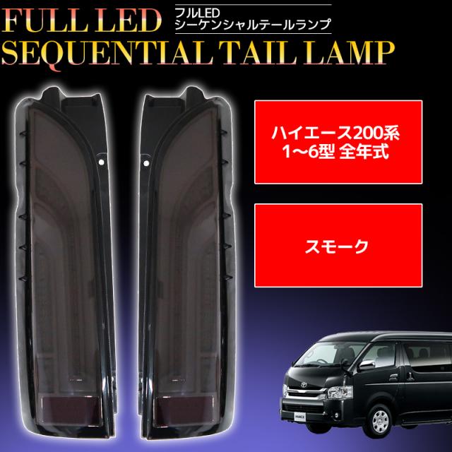 ハイエース レジアスエース 200系 1型/2型/3型/4型/5型/6型 対応 サイドアームレスト/ドアアームレスト（肘掛? ハイエース レジアスエース 200系 1型 2型 3型 4型 5型 6型 ワイド