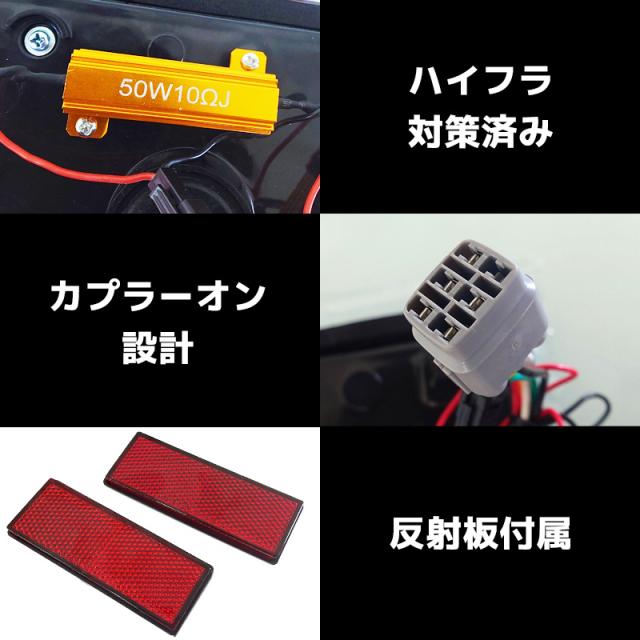 エブリイ バン DA17V DA64V LED テールランプ クリッパー バン スクラム バン DG17V DG64V NV100 DR17V DR64V ミニキャブ バン DS17V DS64V カスタム パーツ スズキ マツダ 日産 三菱 軽トラ 軽トラック HT-40SMCL_2
