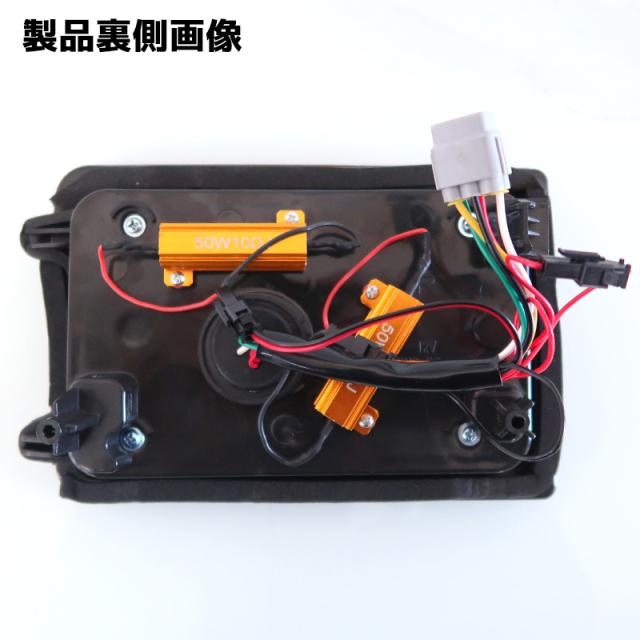 エブリイ バン DA17V DA64V LED テールランプ クリッパー バン スクラム バン DG17V DG64V NV100 DR17V DR64V ミニキャブ バン DS17V DS64V カスタム パーツ スズキ マツダ 日産 三菱 軽トラ 軽トラック HT-40SMCL_3