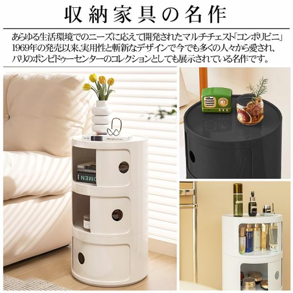 コンポニビリ 3段 収納家具 チェスト 完成品 ボックス 収納 コンポニビリ 3段 収納家具 チェスト 完成品 ボックス 収納
