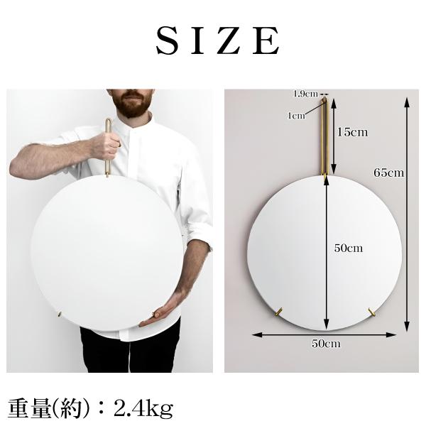 鏡 壁掛け ウォールミラー 丸 北欧 壁掛けミラー WALL MIRROR シンプル インテリア フレームレス 玄関 卓上 おしゃれ ホテルライク 直径50cm SM-21GO