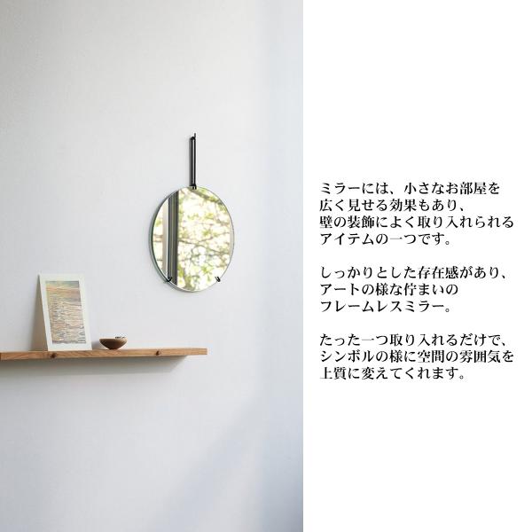 鏡 壁掛け ウォールミラー 丸 北欧 壁掛けミラー WALL MIRROR シンプル インテリア フレームレス 玄関 卓上 おしゃれ ホテルライク 直径50cm SM-21GO