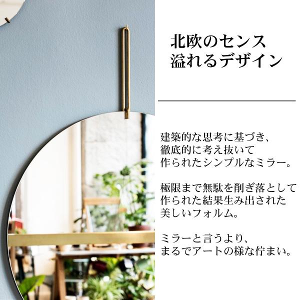 鏡 壁掛け ウォールミラー 丸 北欧 壁掛けミラー WALL MIRROR シンプル インテリア フレームレス 玄関 卓上 おしゃれ ホテルライク 直径50cm SM-21BK
