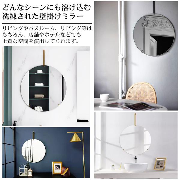 鏡 壁掛け ウォールミラー 丸 北欧 壁掛けミラー WALL MIRROR シンプル インテリア フレームレス 玄関 卓上 おしゃれ ホテルライク 直径50cm SM-21BK