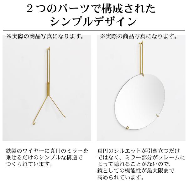 鏡 壁掛け ウォールミラー 丸 北欧 壁掛けミラー WALL MIRROR シンプル インテリア フレームレス 玄関 卓上 おしゃれ ホテルライク 直径50cm SM-21BK