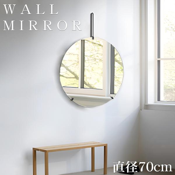 鏡 壁掛け ウォールミラー 丸 北欧 壁掛けミラー WALL MIRROR シンプル インテリア フレームレス 玄関 卓上 おしゃれ ホテルライク 直径70cm SM-22BK