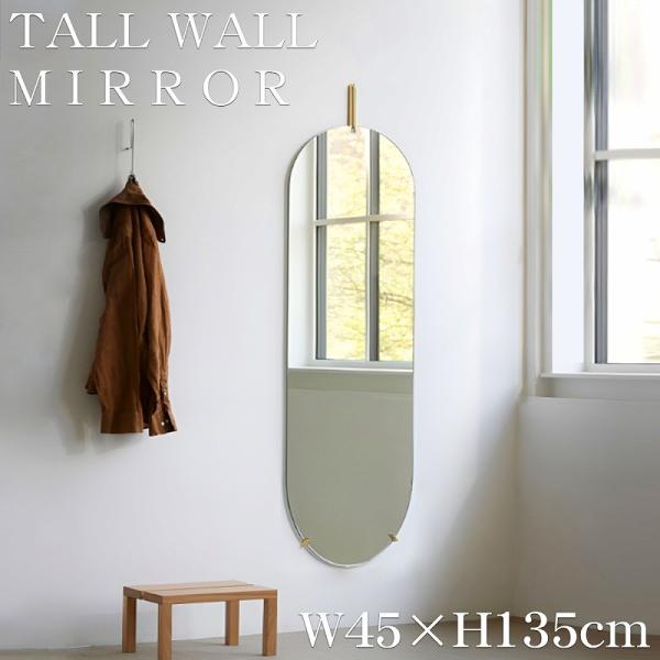 姿見 壁掛け 鏡 ウォールミラー 全身鏡 北欧 壁掛けミラー TALL MIRROR 洗面台 シンプル インテリア フレームレス 玄関 135cm×45cm SM-19GO