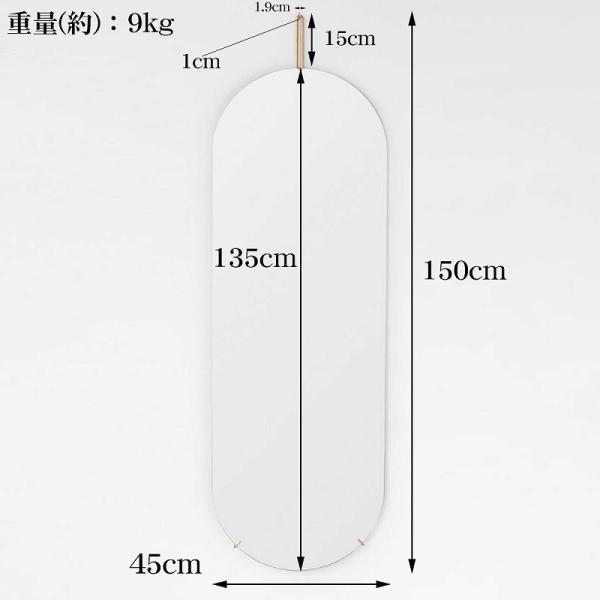 姿見 壁掛け 鏡 ウォールミラー 全身鏡 北欧 壁掛けミラー TALL MIRROR 洗面台 シンプル インテリア フレームレス 玄関 135cm×45cm SM-19GO_10