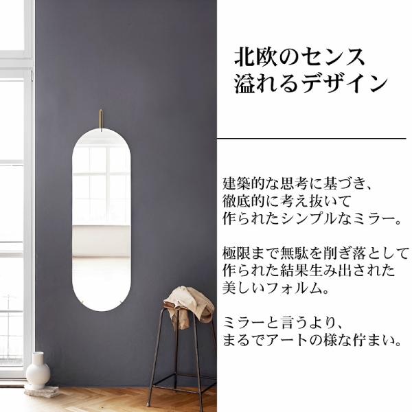 姿見 壁掛け 鏡 ウォールミラー 全身鏡 北欧 壁掛けミラー TALL MIRROR 洗面台 シンプル インテリア フレームレス 玄関 135cm×45cm SM-19GO_2
