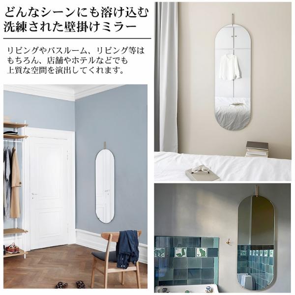姿見 壁掛け 鏡 ウォールミラー 全身鏡 北欧 壁掛けミラー TALL MIRROR 洗面台 シンプル インテリア フレームレス 玄関 135cm×45cm SM-19GO_3