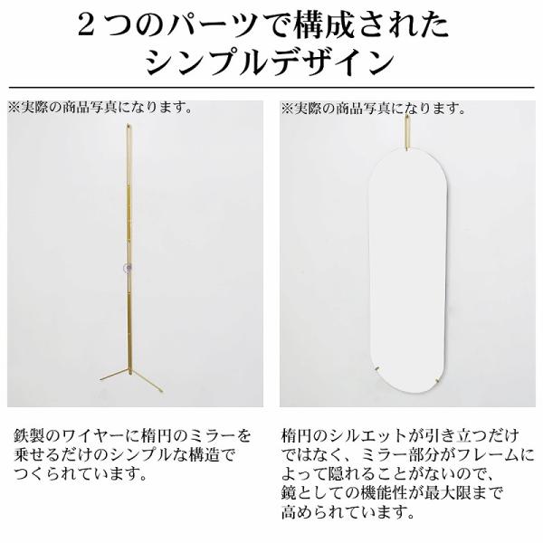 姿見 壁掛け 鏡 ウォールミラー 全身鏡 北欧 壁掛けミラー TALL MIRROR 洗面台 シンプル インテリア フレームレス 玄関 135cm×45cm SM-19GO_4