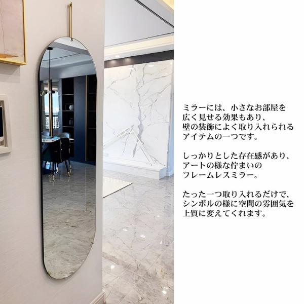 姿見 壁掛け 鏡 ウォールミラー 全身鏡 北欧 壁掛けミラー TALL MIRROR 洗面台 シンプル インテリア フレームレス 玄関 135cm×45cm SM-19GO_5