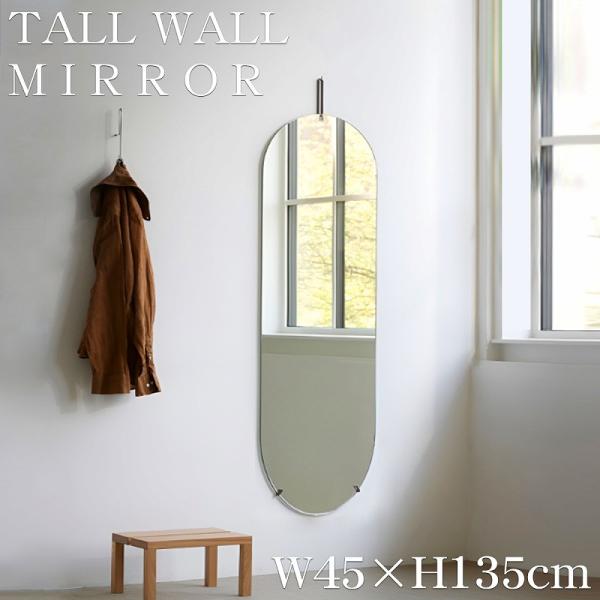 姿見 壁掛け 鏡 楕円 ウォールミラー 全身鏡 北欧 壁掛けミラー TALL MIRROR 洗面台 シンプル インテリア フレームレス 玄関 135cm×45cm SM-19BK