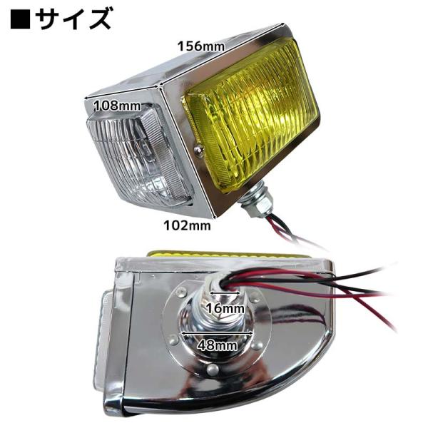 当時物仕様 トラック メッキ 汎用 レトロ コーナーランプ フォグランプ 24V イエロー クリア ガラスレンズ カーブランプ デコトラ HT-25YR_4
