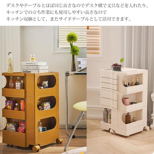 ボビーワゴン 3段5トレイ Boby Wagon 収納ラック キャスター付き Joe