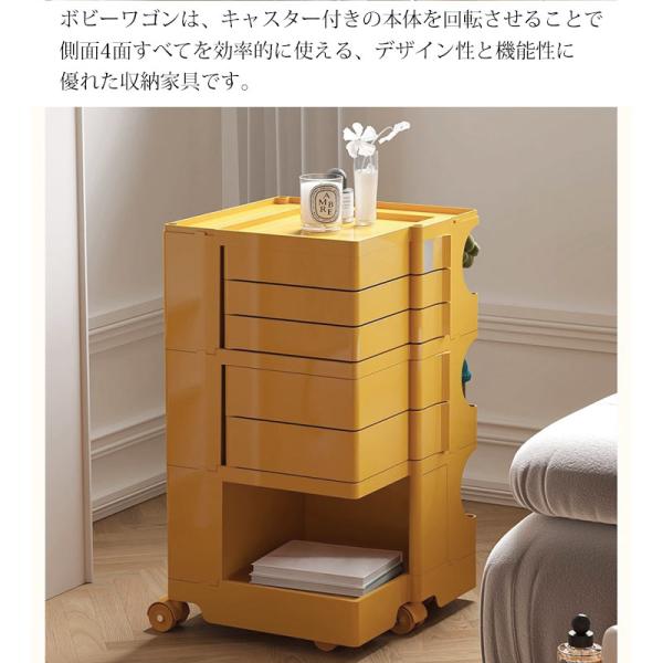 ボビーワゴン 3段5トレイ Boby Wagon 収納ラック キャスター付き Joe