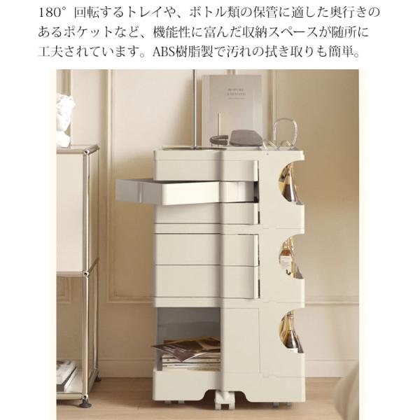 ボビーワゴン 3段5トレイ Boby Wagon 収納ラック キャスター付き Joe