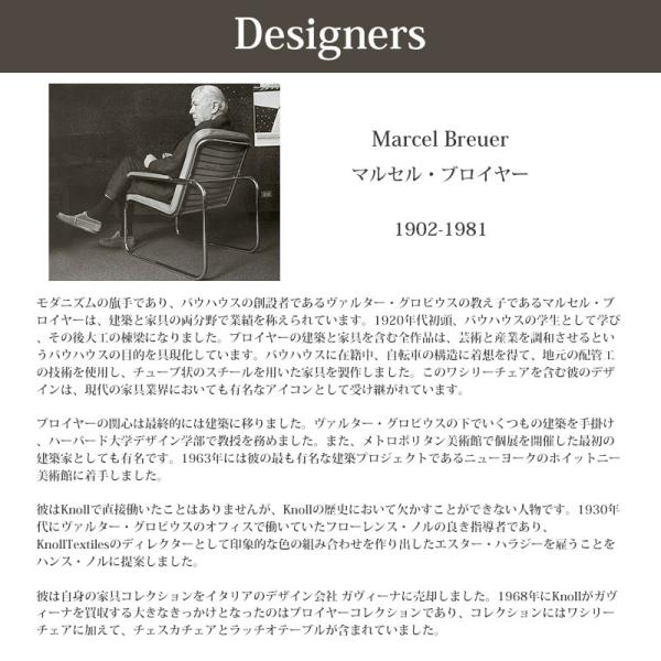 ダイニングチェア 北欧 B40 CHAIR B40チェア マルセル・ブロイヤー チェア 一人掛け ラウンジチェア おしゃれ CH-02WH_9