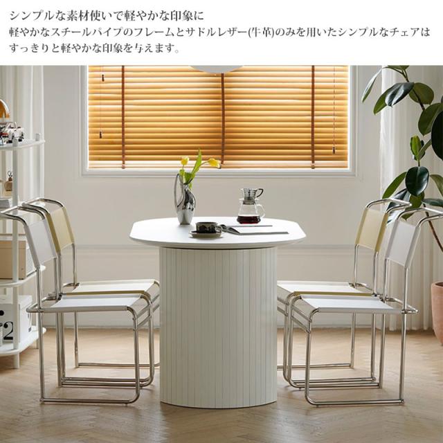 ダイニングチェア 北欧 B40 CHAIR B40チェア マルセル・ブロイヤー チェア 一人掛け ラウンジチェア おしゃれ CH-02WH_2