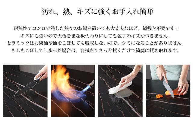 ダイニングテーブル イタリアン岩盤 セラミックトップ 4人掛け〜6人掛け セラミック 天板 セラミックテーブル 食卓テーブル 大理石調 高級 インテリア 160x90cm DT-08GL_6