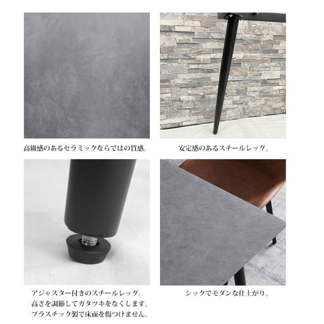 ダイニングテーブル イタリアン岩盤 セラミックトップ 4人掛け〜6人掛け セラミック 天板 セラミックテーブル 食卓テーブル 大理石調 高級 インテリア 160x90cm DT-08GL_5