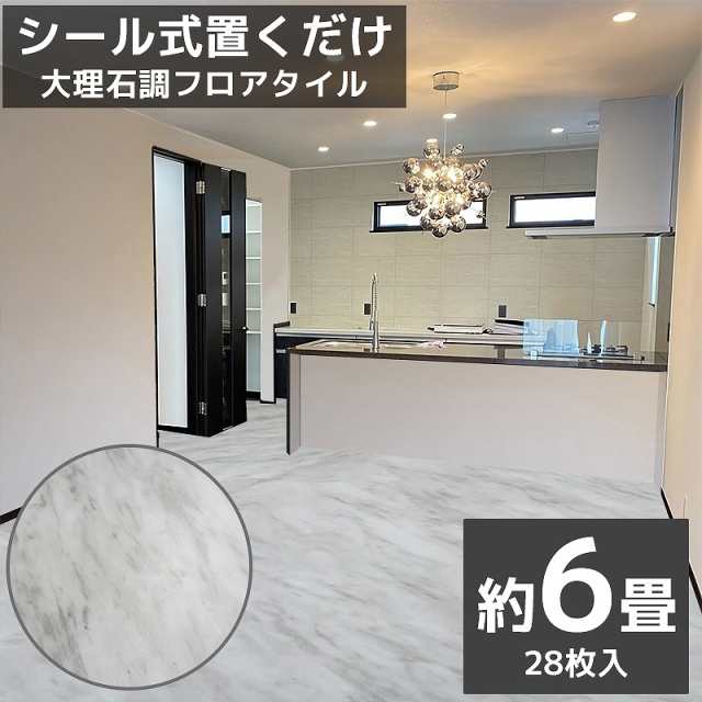 フロアタイル 大理石調 接着剤付き 床材 フローリング 貼るだけ フローリングタイル DIY 床 フロアタイルステッカー 610角 610mm 61cm 2